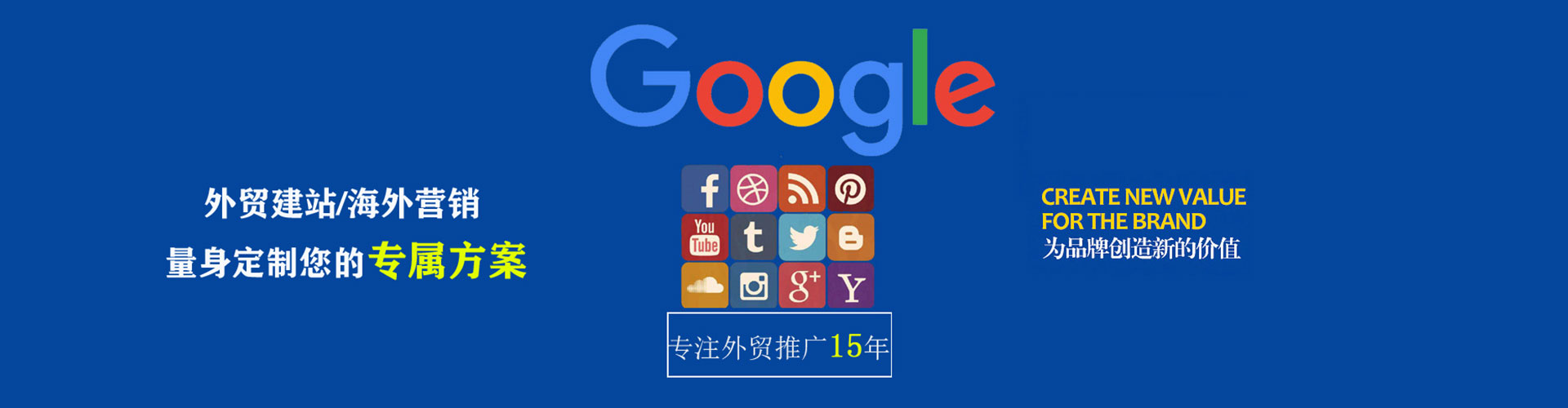 改则信息流优化师